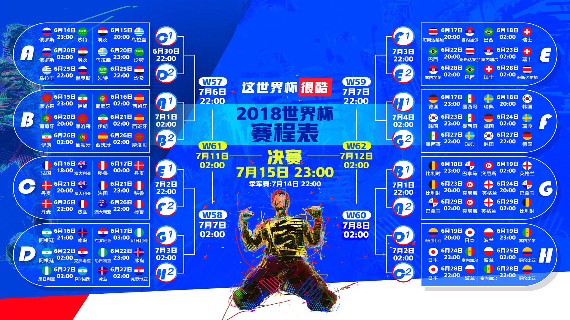 开云体育视频直播-孤勇者的剧本，当希腊神话在温布利写下唯一注脚